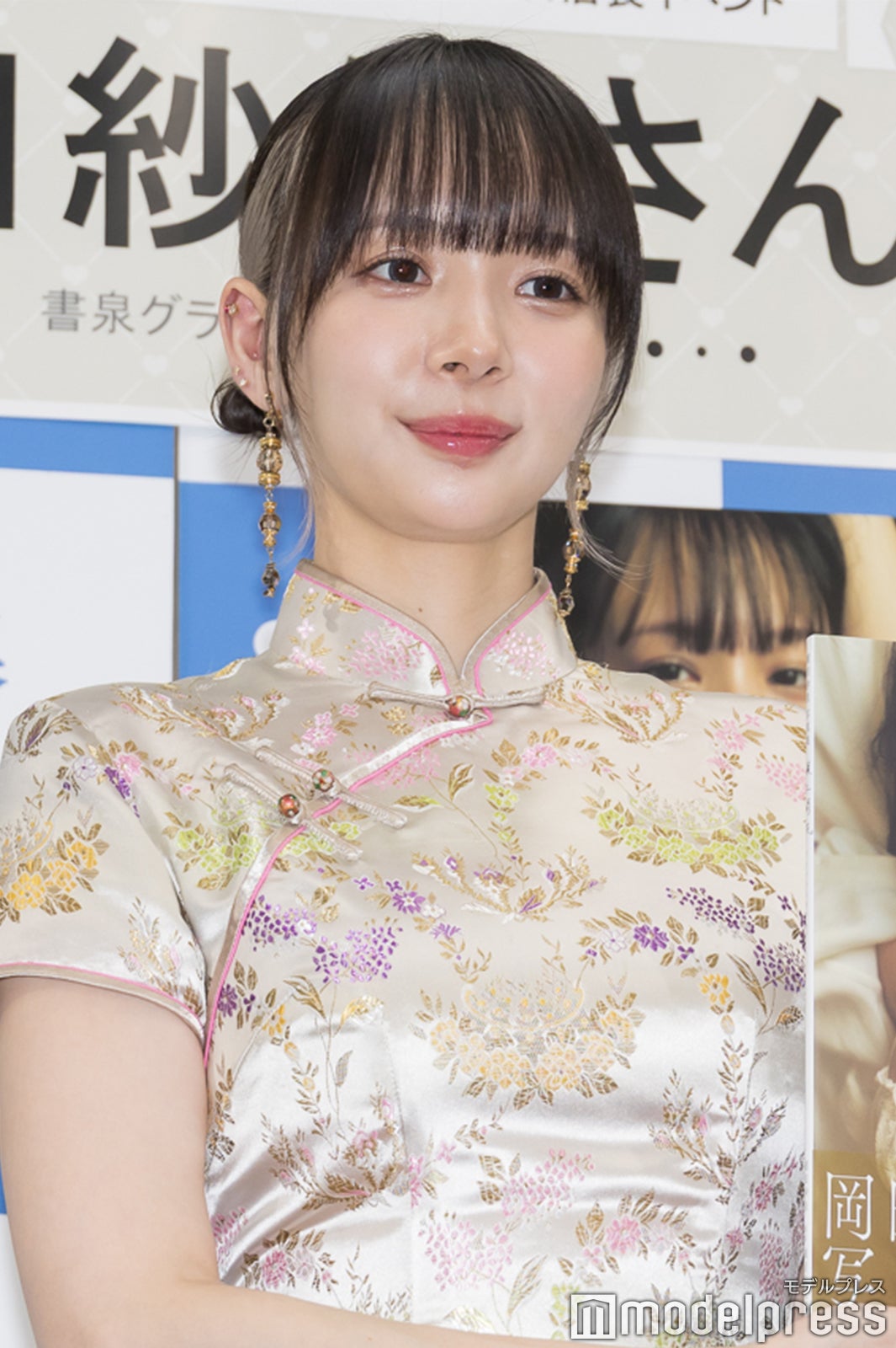 岡田紗佳（C）モデルプレス