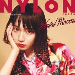 「NYLON JAPAN」2月号（カエルム、12月27日発売、表紙：吉岡里帆）／画像提供：カエルム）