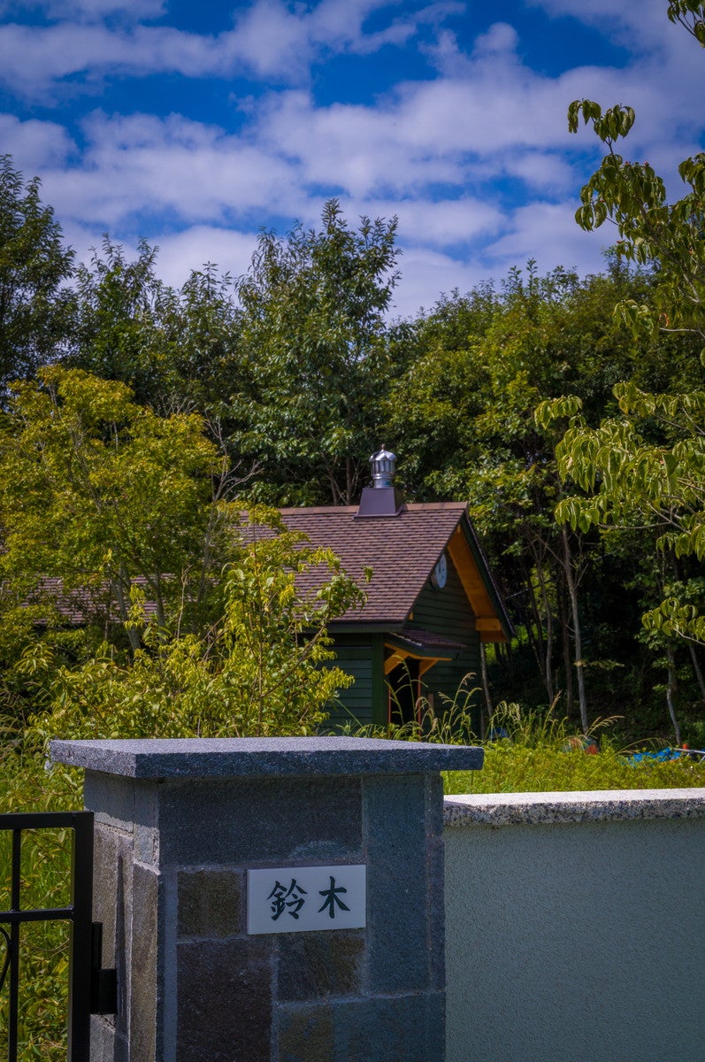 地球屋（C）Studio Ghibli