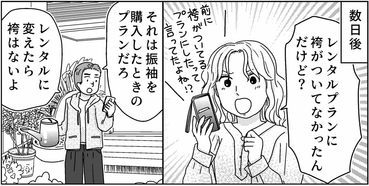 4-7
