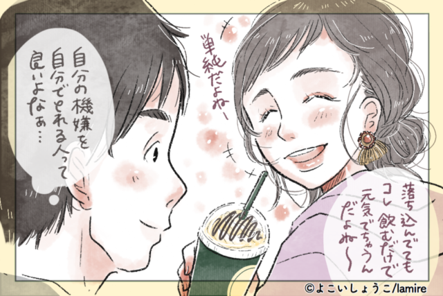 ちょっと腹黒くても大丈夫 男性が付き合いたい 本当に性格の良い女 って モデルプレス ちょっと腹黒くても大丈夫 男性が付き合いたい 本当に性格の良い女 って モデルプレス