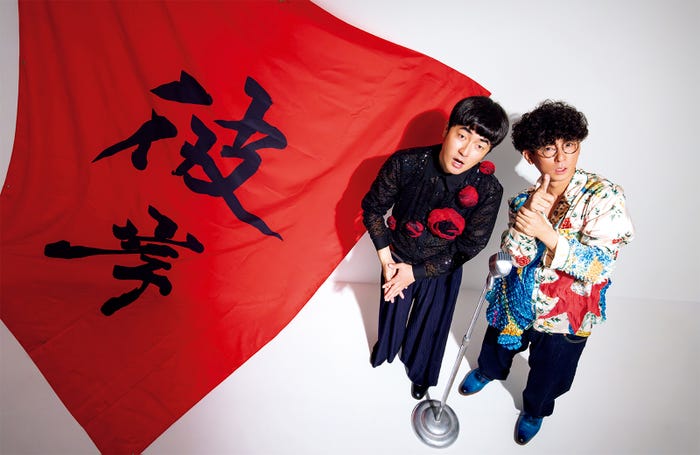 たくろう/写真:安田如水(文化出版局)