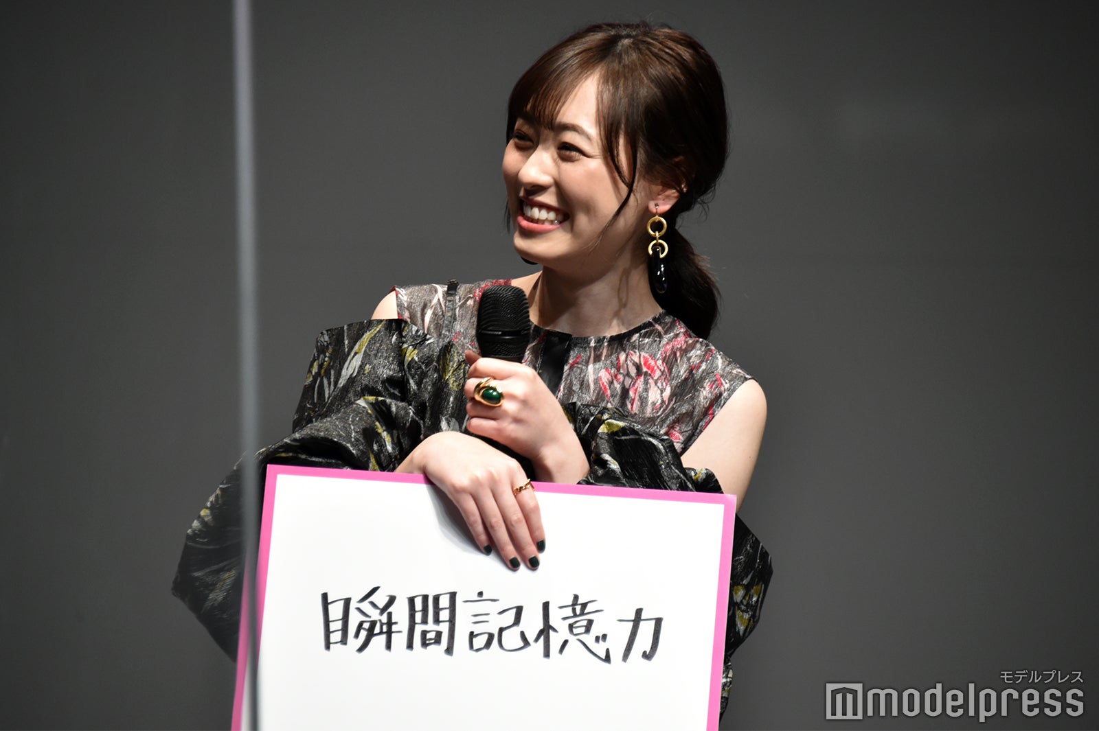 瞬間記憶能力が欲しい福原遥 （C）モデルプレス