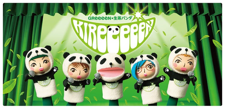 Greeeen 新曲 夏の音 ミュージックビデオに期間限定ユニット Kireeeeen キリーン 登場 モデルプレス Greeeen 新曲 夏の音 ミュージックビデオに期間限定ユニット Kireeeeen キリーン 登場 モデルプレス