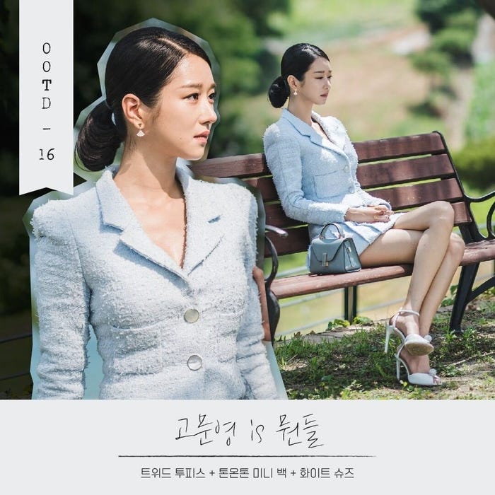 「サイコだけど大丈夫」ソ・イェジ/tvN公式Instagramより