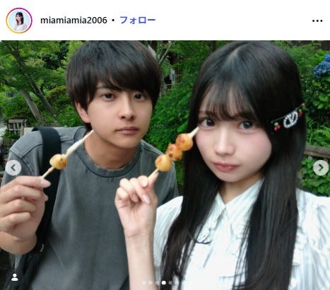 藤田みあInstagramより
