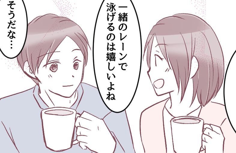 ＜憧れの上級生がイジメ？＞週5でスイミングを頑張る息子。嬉しい反面、不安もあり！【第1話まんが】