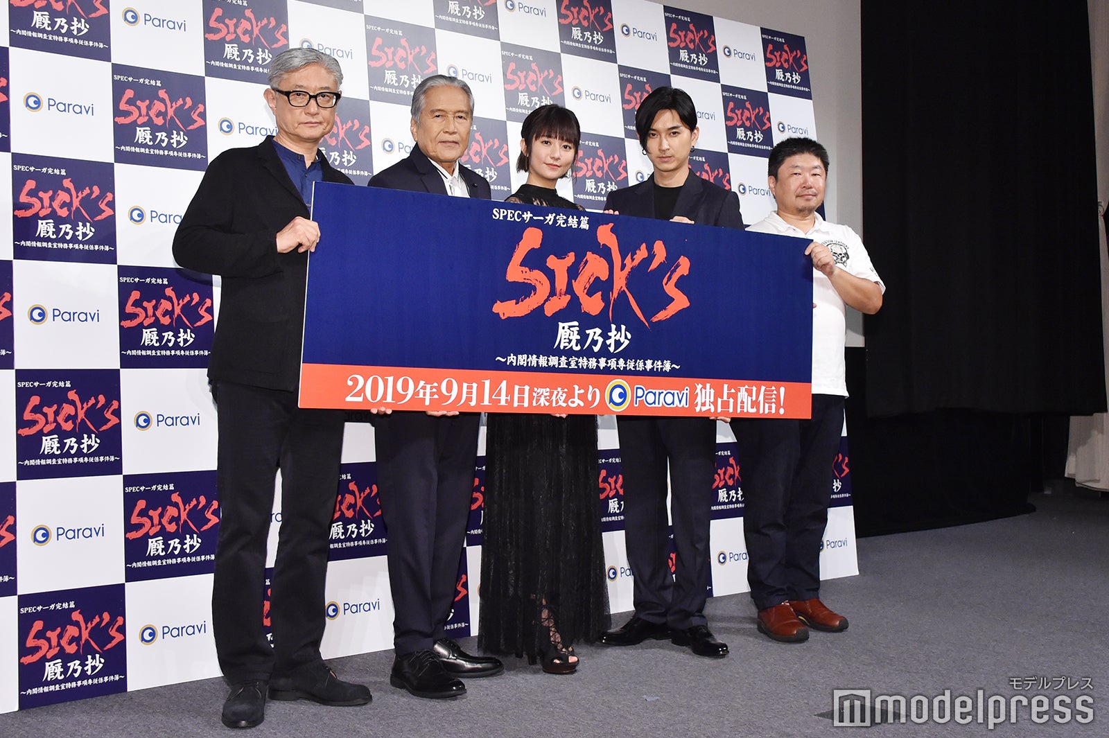 （左から）堤幸彦監督、竜雷太、木村文乃、松田翔太、植田博樹プロデューサー （C）モデルプレス