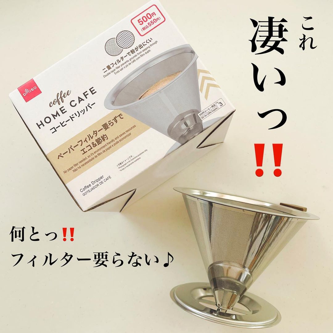 百 均 コーヒー ショップ グッズ