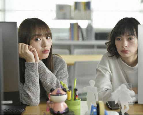 内田理央主演ドラマ「来世ではちゃんとします」第11話あらすじ