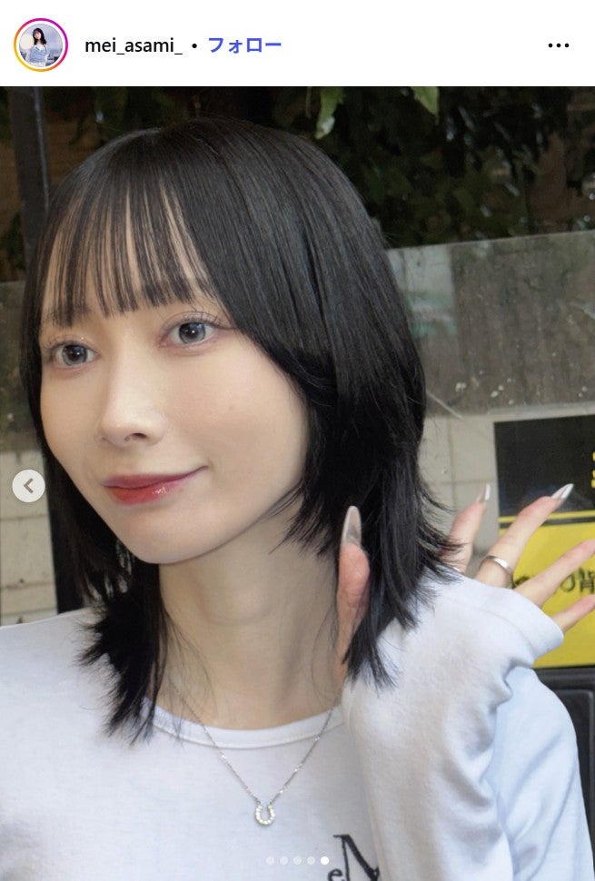 浅見めいInstagramより