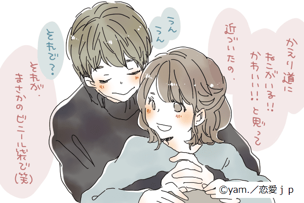 断るわけないじゃん デートへのお誘いline 4つ モデルプレス