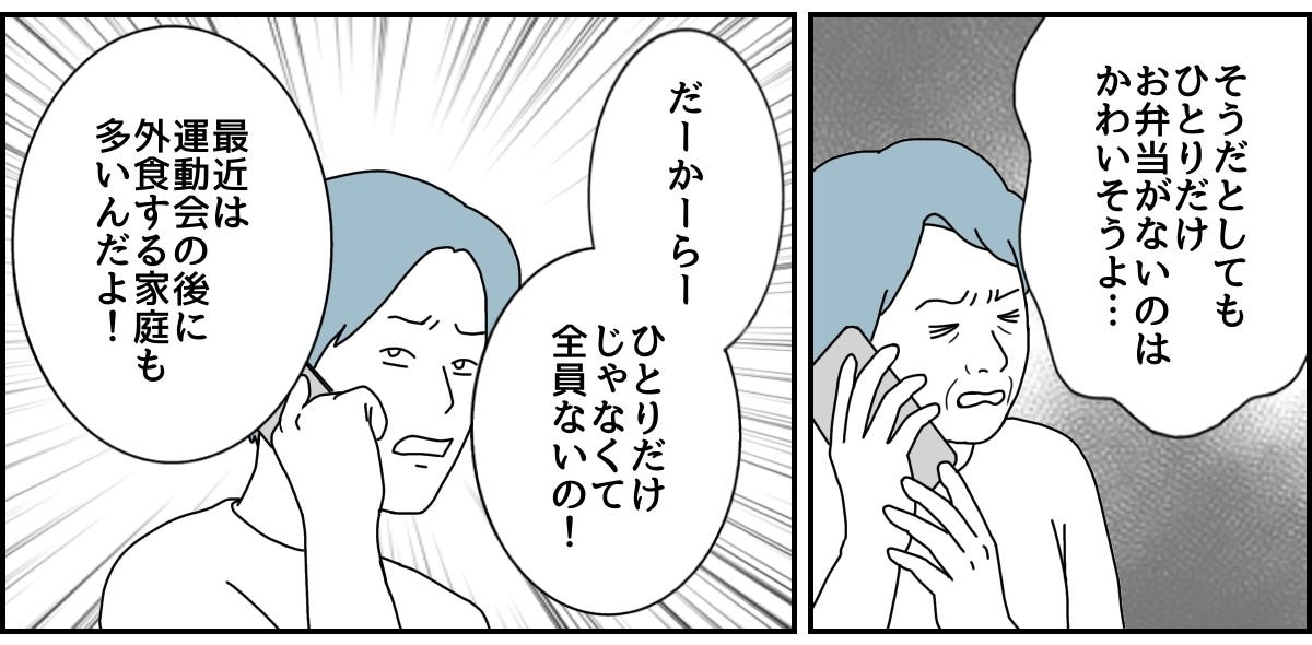 1_3_2
