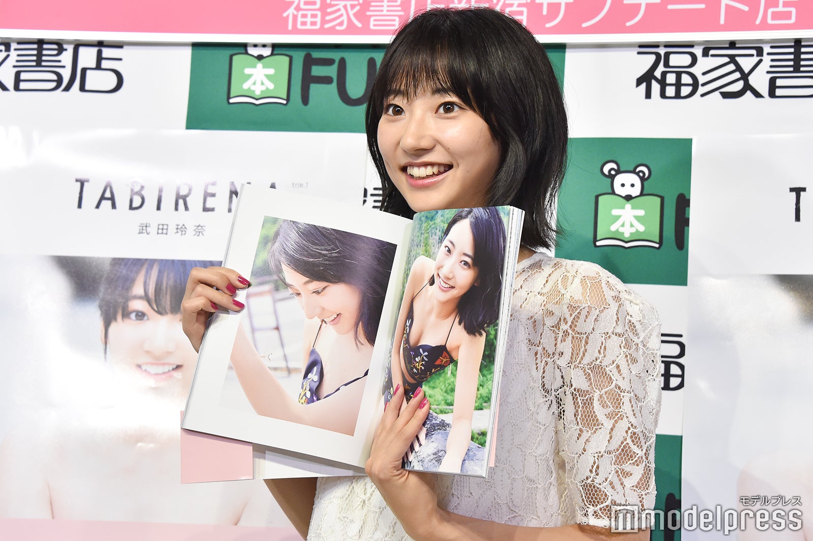 武田玲奈（C）モデルプレス