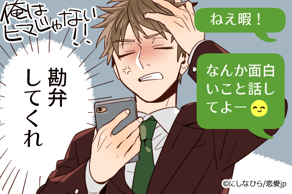 他の女なんていらない 男から 本気で愛される女性 の共通点とは モデルプレス