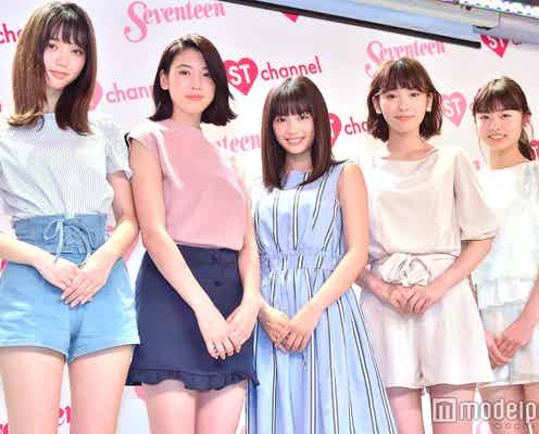 広瀬すず・三吉彩花・飯豊まりえらが華やか集結「日本一可愛いモデルたち!」