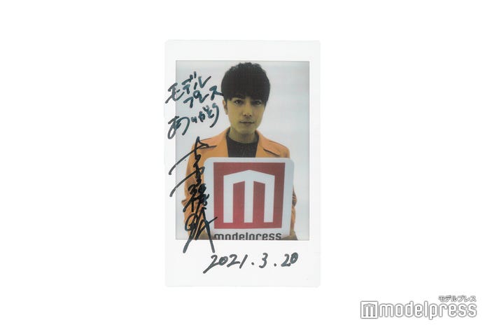 間宮祥太朗、サイン入りチェキプレゼント(C)モデルプレス
