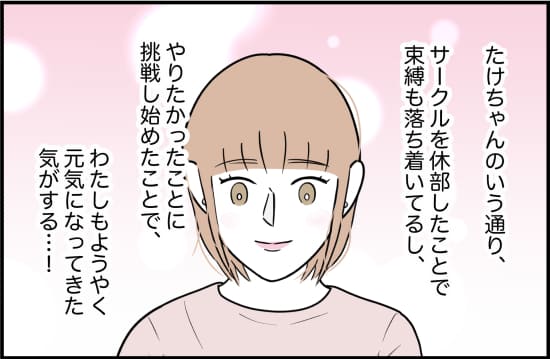 決まるまで、黙ってよう！