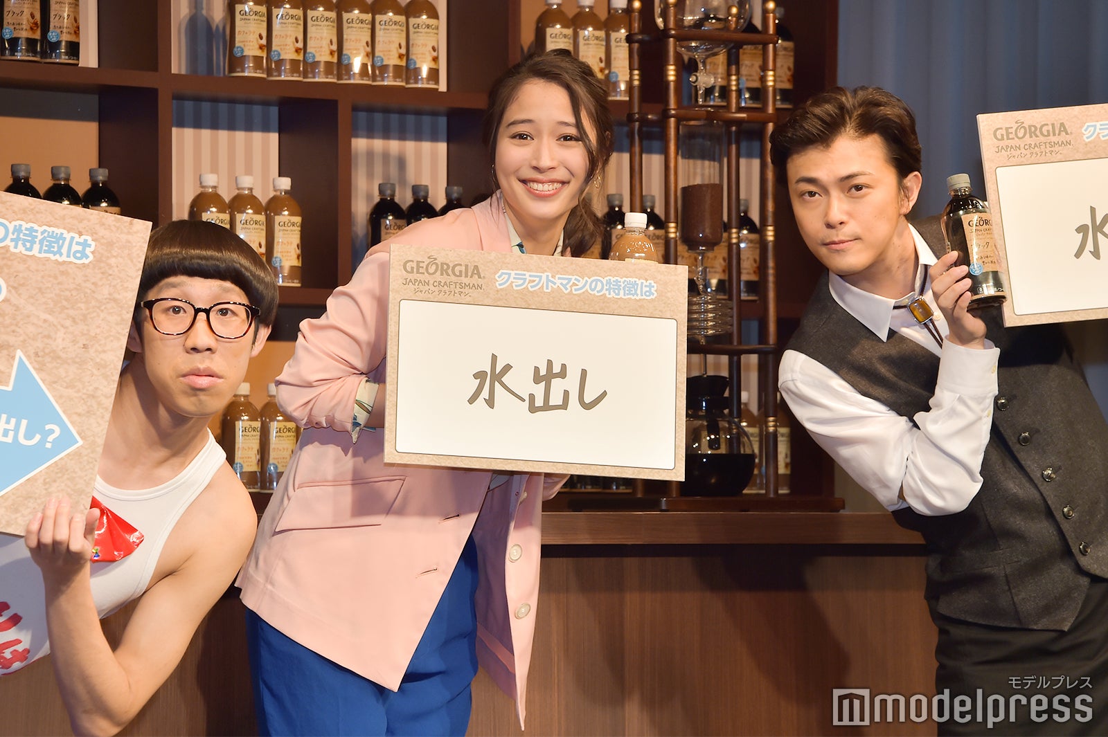 ひょっこりはん、広瀬アリス、勝地涼 （C）モデルプレス