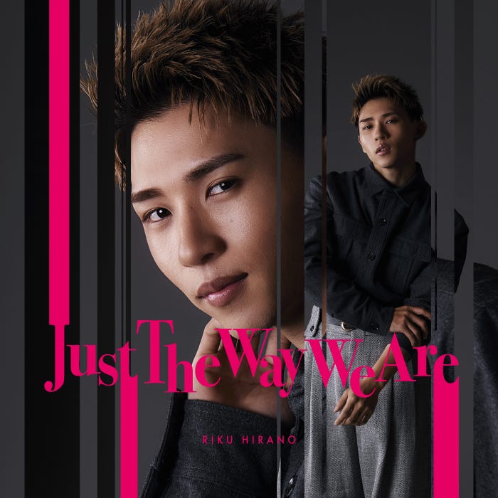 平野莉玖1stアルバム「Just The Way We Are」ジャケット写真(提供写真)