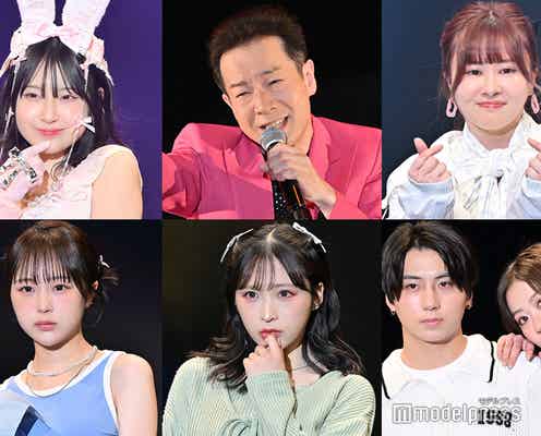 桜庭遥花・なえなのら「超十代」豪華集結 “トシちゃん”田原俊彦もサプライズ登場【「超十代2024」写真特集】
