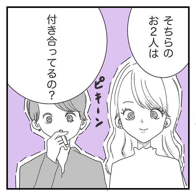 しほちゃんともへじさんが付き合う事に 喜ぶもへじさんは私と彼に 付き合ってるの と聞いてきて クラブで出会ったイケメンに振り回された話 Vol 23 モデルプレス しほちゃんともへじさんが付き合う事に 喜ぶもへじさんは私と彼に 付き合ってるの と聞いてきて クラブで出会ったイケメンに振り回された話 Vol 23 モデルプレス