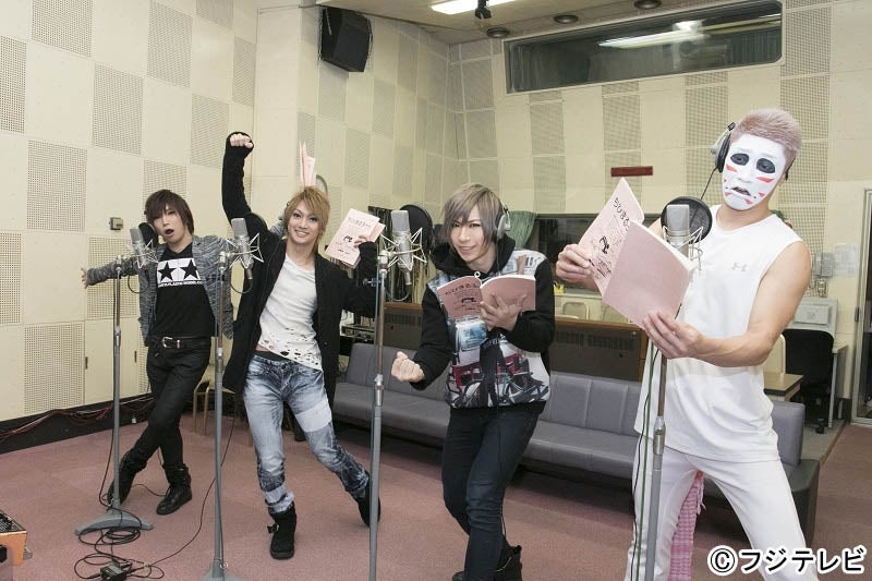 ゴールデンボンバー（画像提供：フジテレビ）