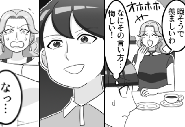 在宅勤務の夫を【暇人扱い】でバカにするママ友！？しかし翌朝⇒夫の“ある提案”で、ママ友を震え上がらせた話