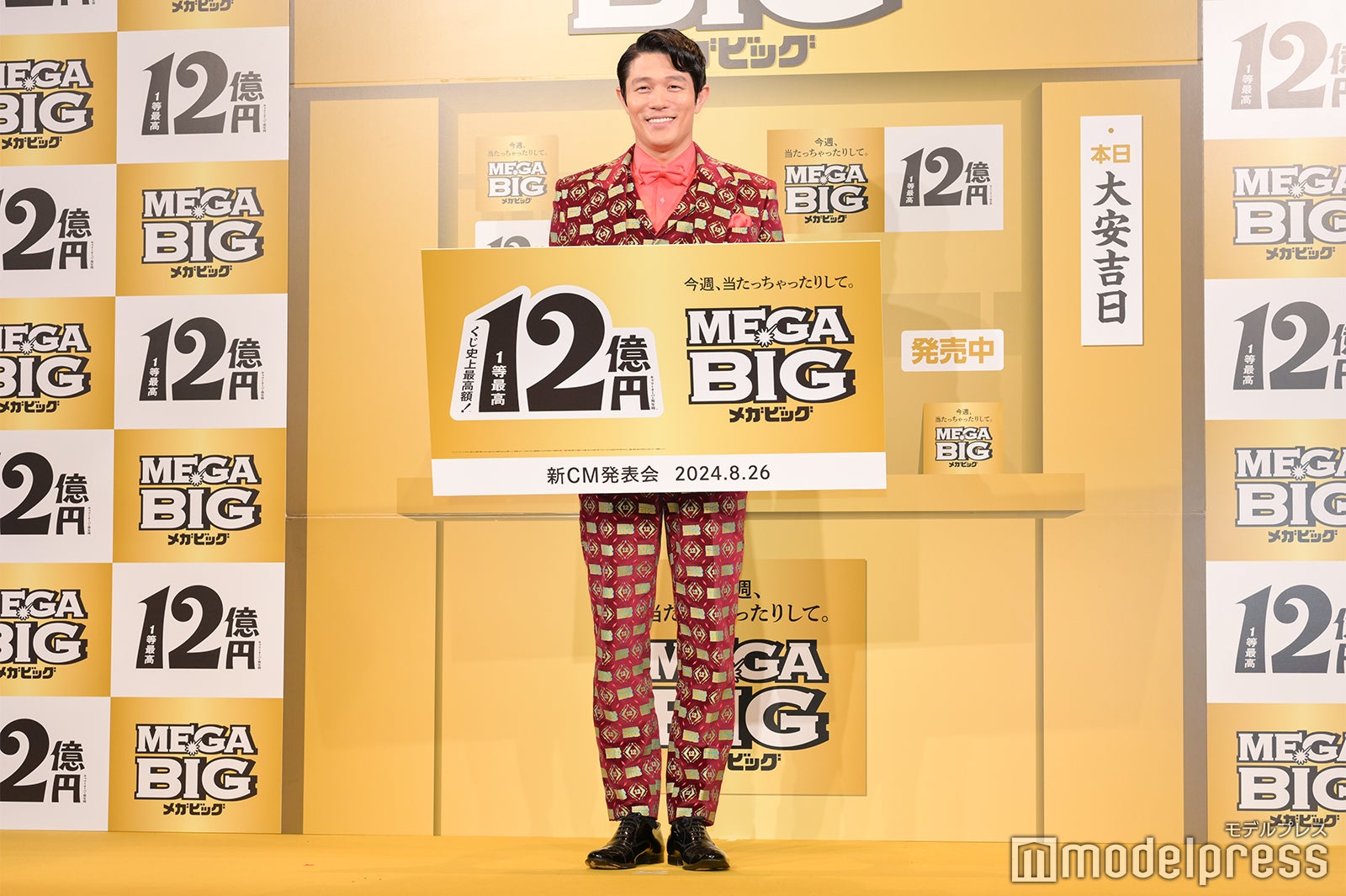 鈴木亮平（C）モデルプレス