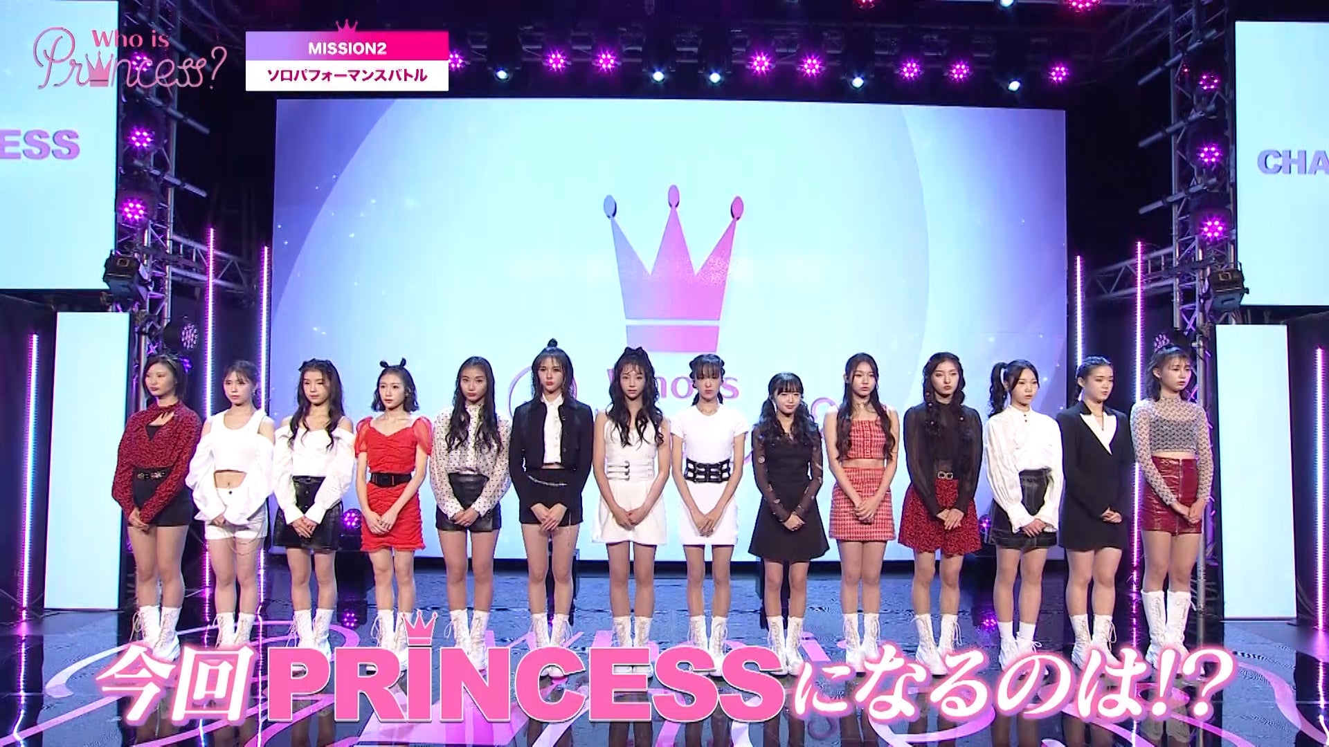 「Who is Princess？」Ep-5より（C）WIP Project