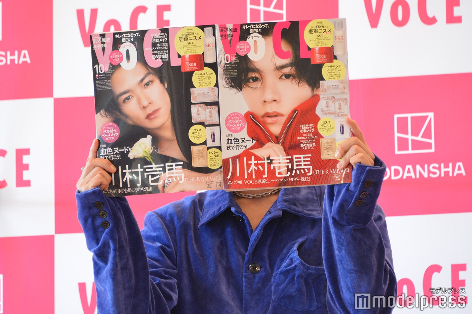 自身の表紙に隠れる川村壱馬（C）モデルプレス