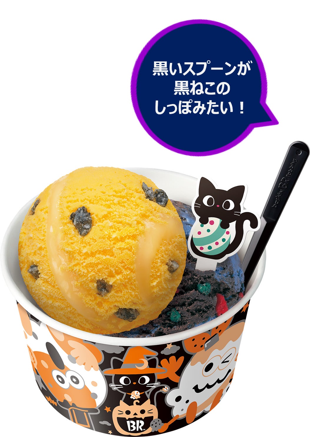 にゃブルカップ：スモールダブル 510円／ レギュラダブル 760円（提供写真）