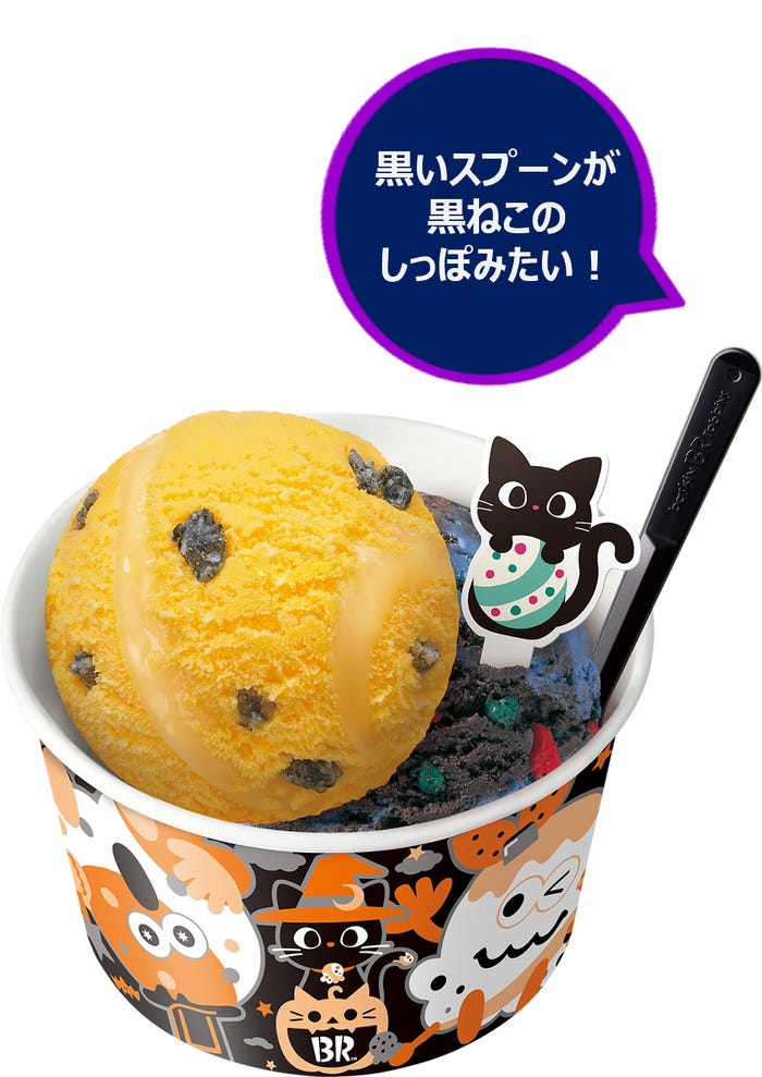 にゃブルカップ:スモールダブル 510円/ レギュラダブル 760円(提供写真)