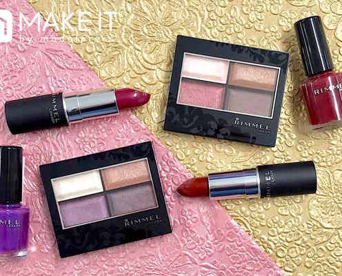 【9月6日発売・リンメル】2019秋新作レビュー|ブラウンレッド/オトナパープルあなたはどっち?