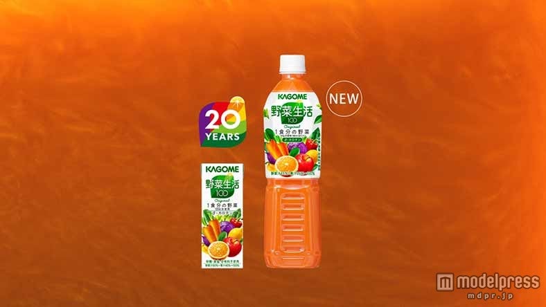 カゴメ「野菜生活100」新CM「栄養吸収率の高い野菜篇」より