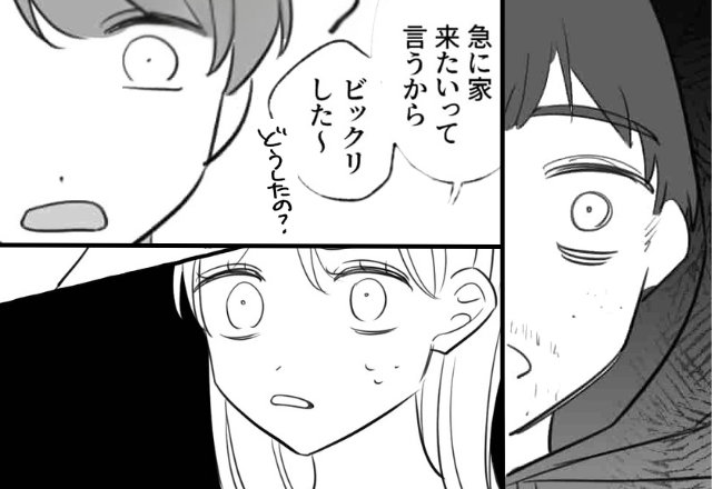 帰宅途中…女性のあとをつける“怪しい”人影！？次の瞬間⇒【彼氏の家】に避難すると…女性がフリーズしたワケ。