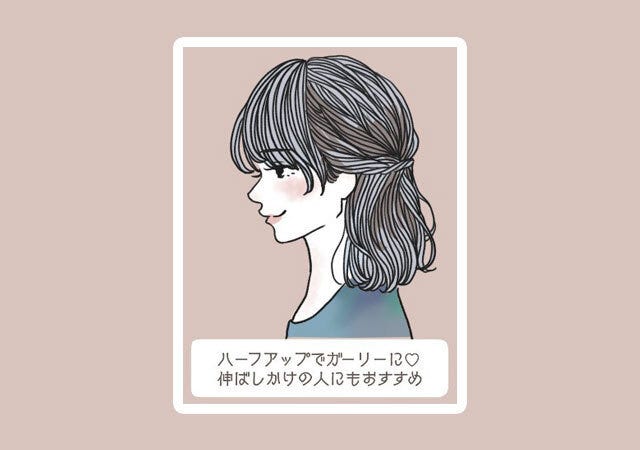 画像4 8 三つ編み くるりんぱ 地味見えしない 冬ファッションに似合う簡単ヘアアレンジ6選 モデルプレス