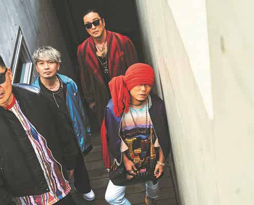 湘南乃風「20周年アニバーサリーBOOK」長瀬智也・SKY-HIらと対談「豪華すぎ」「読み応えある」と反響