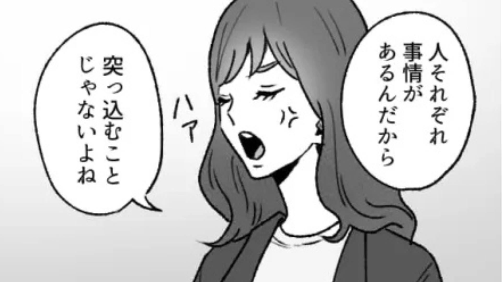 【ひとり暮らし】することを友だちに報告。すると、“予想外の展開”になって...！？