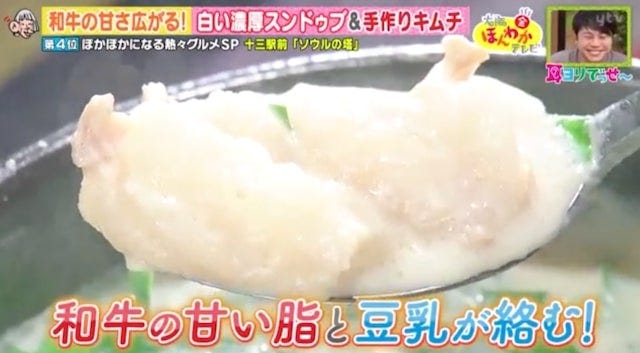 この冬食べたい♡