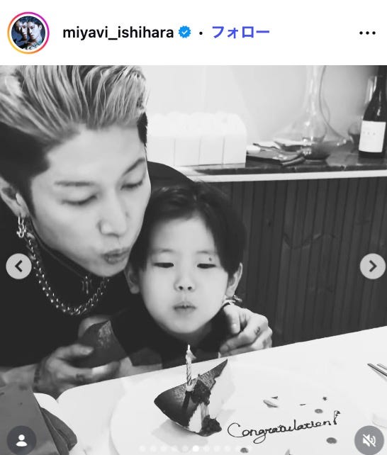 MIYAVI Instagramより