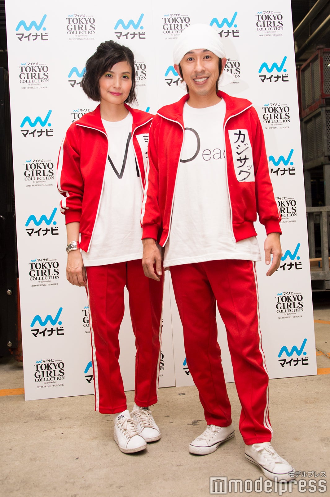 ヨメサック、カジサック （C）モデルプレス