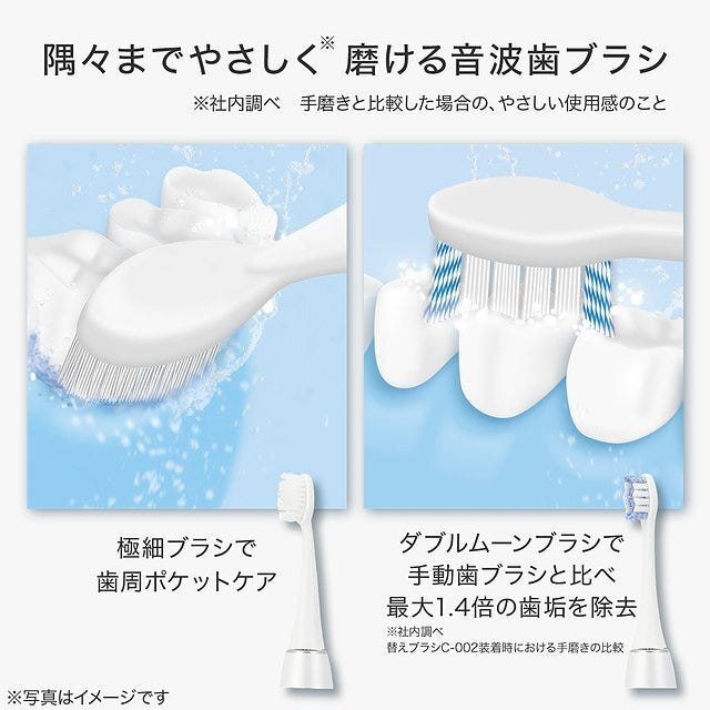ニトリ　音波歯ブラシ（圧力感応式