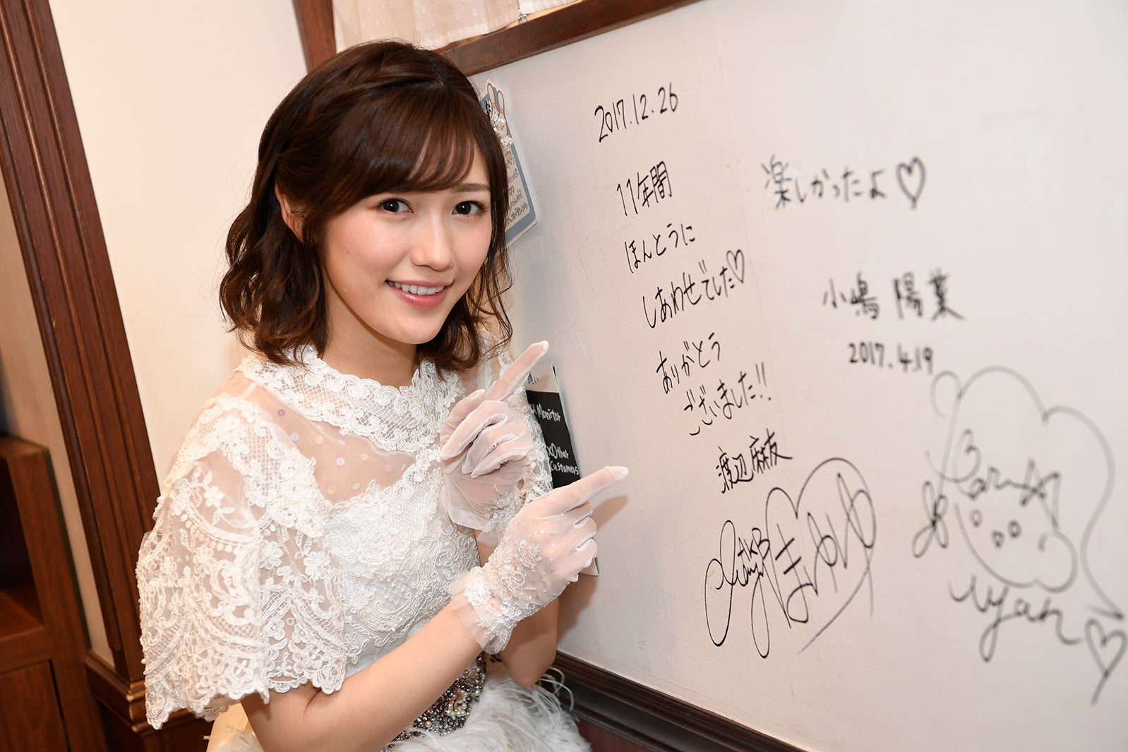 渡辺麻友 アイドルは 裏側は見せない 最後のakb48劇場公演で残った悔いも明かす 一問一答 卒業公演後会見全文 モデルプレス 渡辺麻友 アイドルは 裏側は見せない 最後のakb48劇場公演で残った悔いも明かす 一問一答 卒業公演後会見全文 モデルプレス