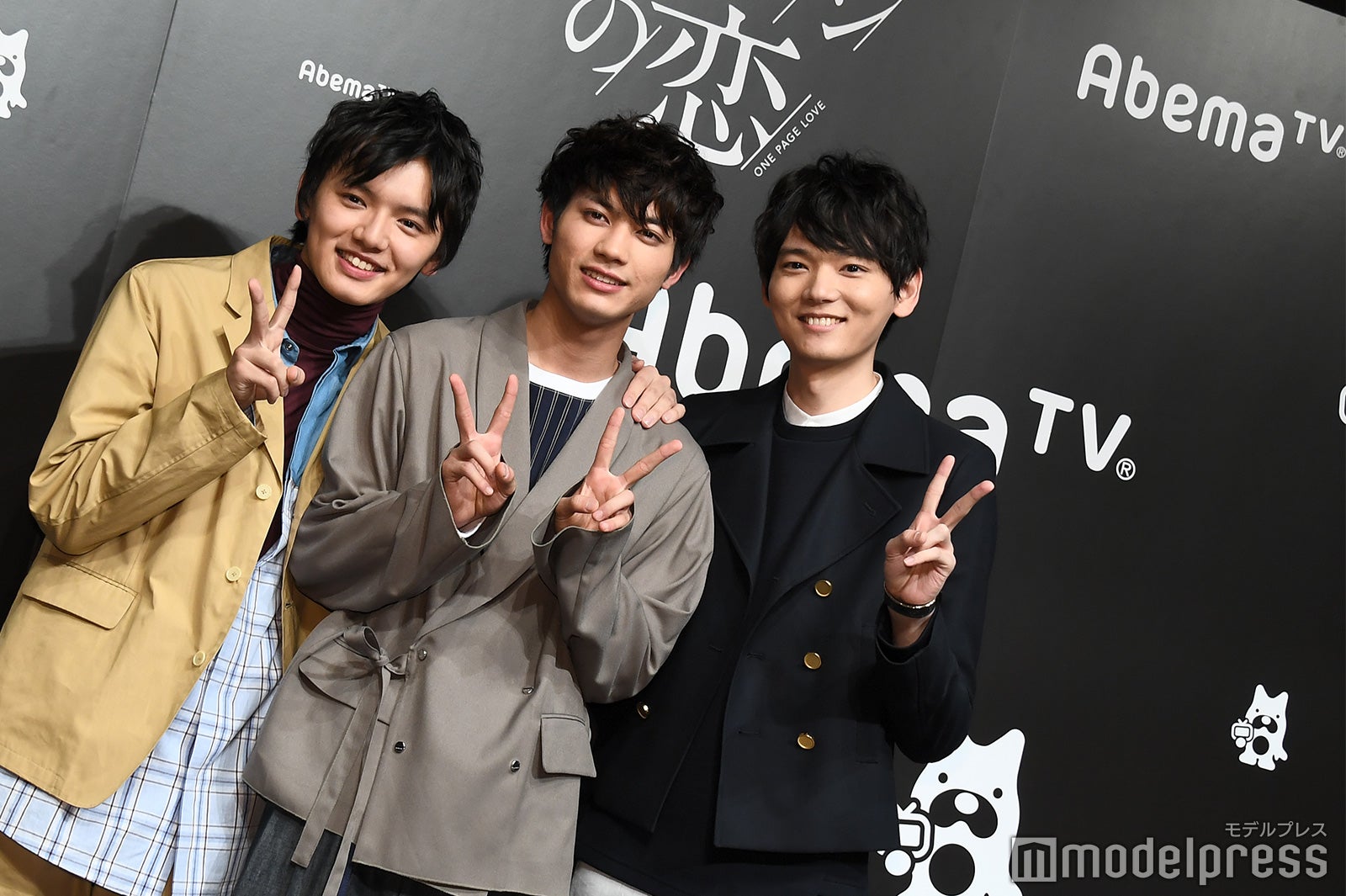 濱田龍臣、板垣瑞生、古川雄輝 （C）モデルプレス