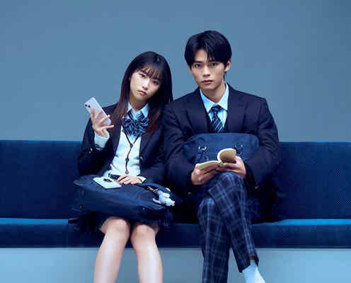日向亘&片岡凜、高校生カップル役で「ペンディングトレイン」出演決定