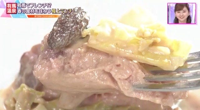 ラ・フォンテーヌ