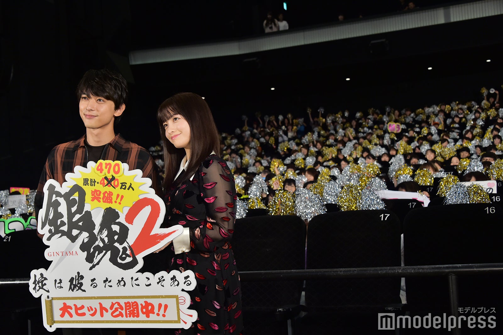 吉沢亮、橋本環奈 （C）モデルプレス