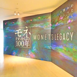 週末のお出かけにおすすめ♡一度は行きたい人気のイベントが開催中