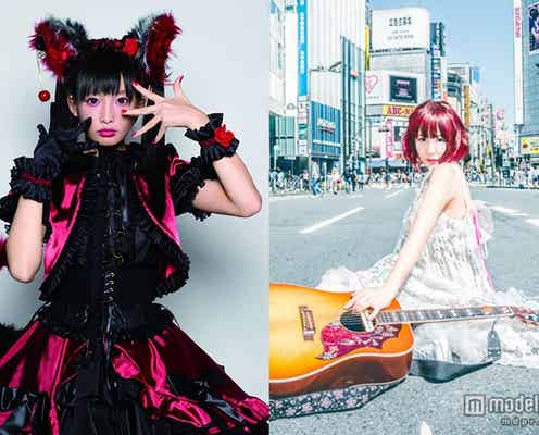 「Popteen」ぴかりん「凄く変態ちっく」 大森靖子とコラボ